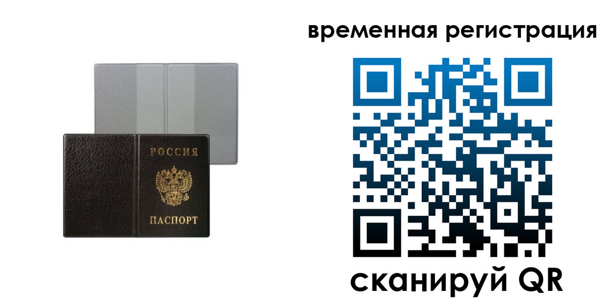 регистрация для школы в Петрозаводске