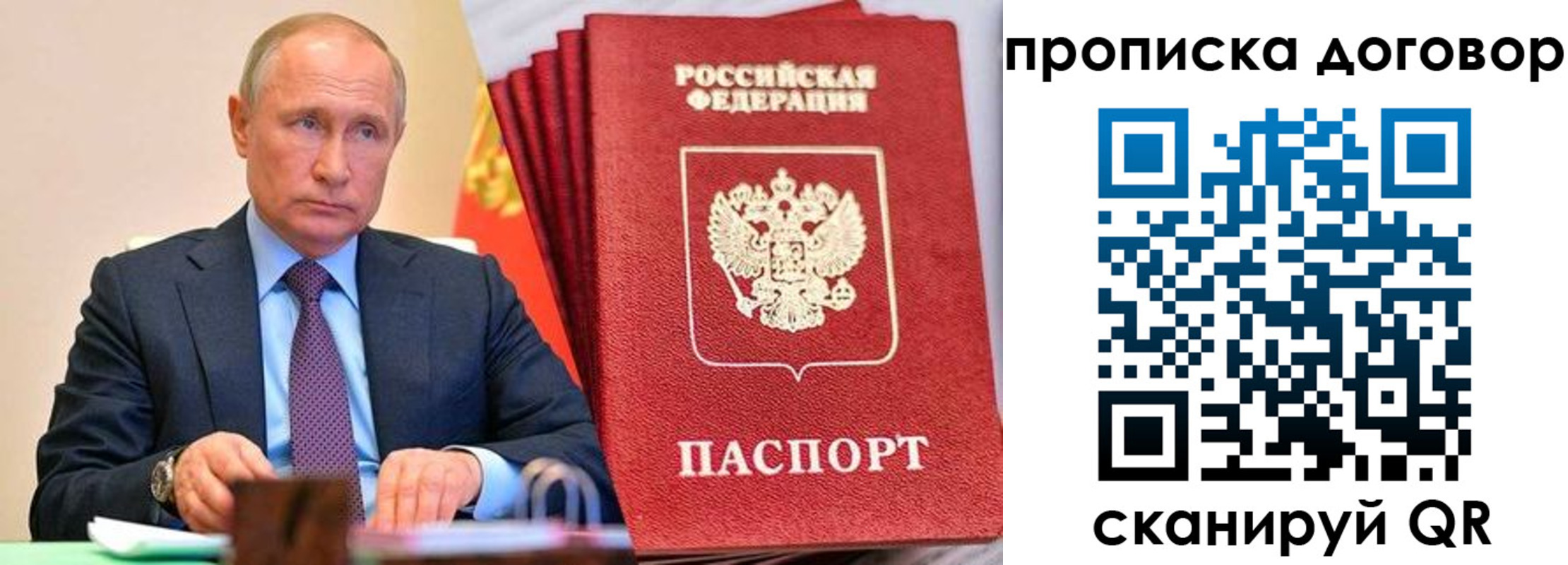 временная регистрация в квартире в Петрозаводске